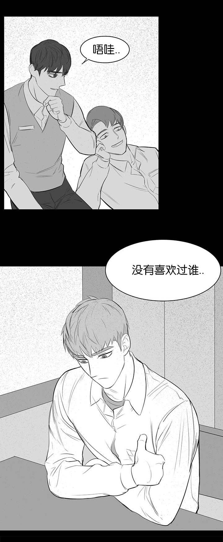 第11章：再次梦到1
