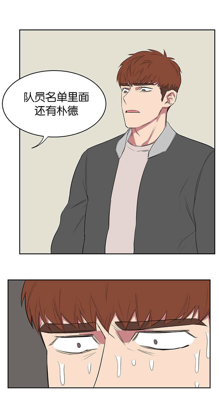 第17章：也带我一个6