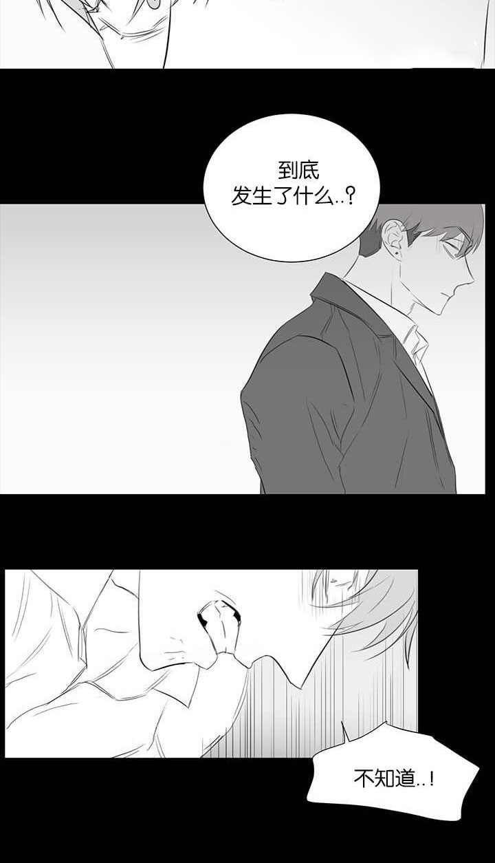 第44章：前面的故事7
