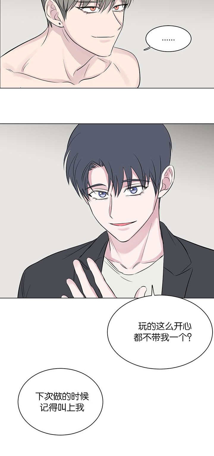 第59章：只是那种关系而已10