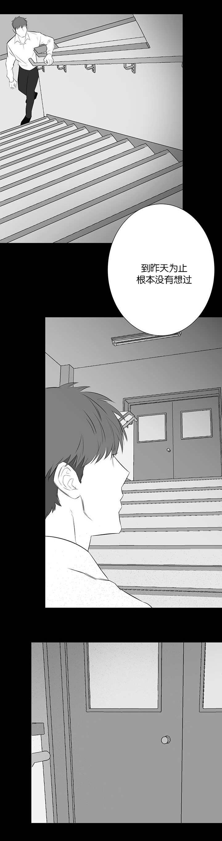 第30章：嫉妒19