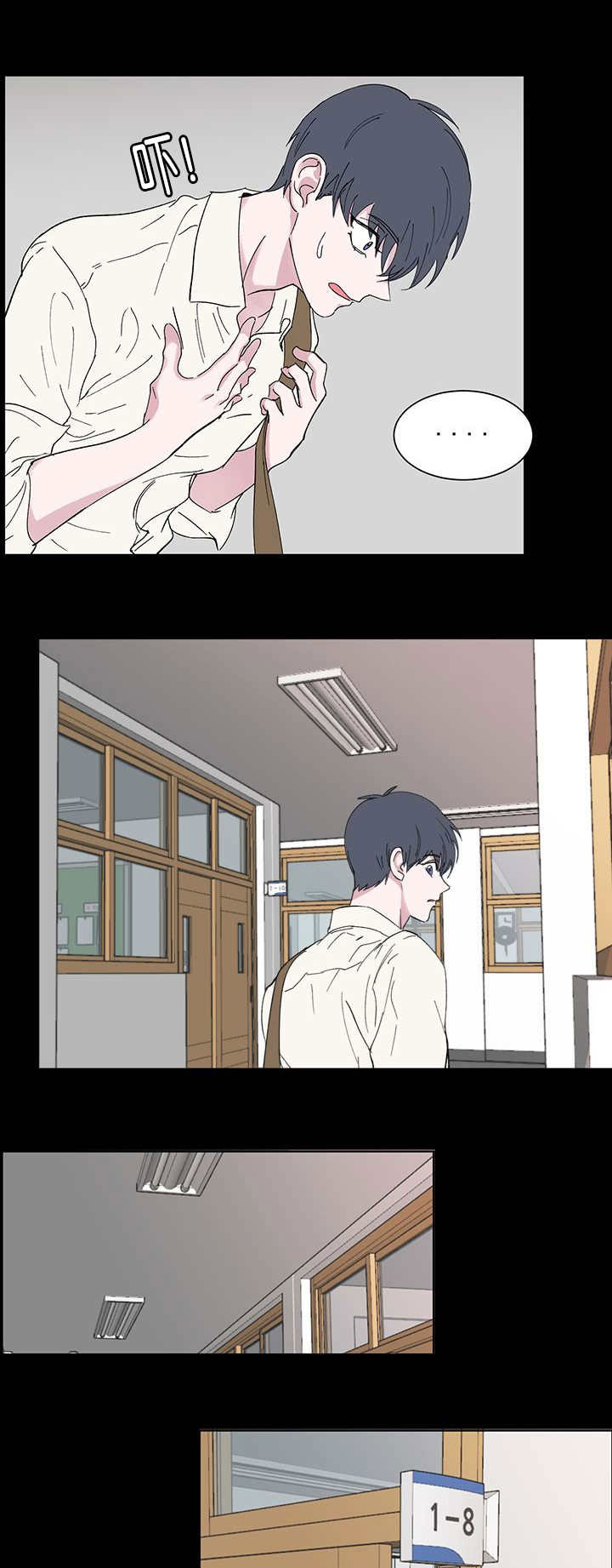 第51章：心动8