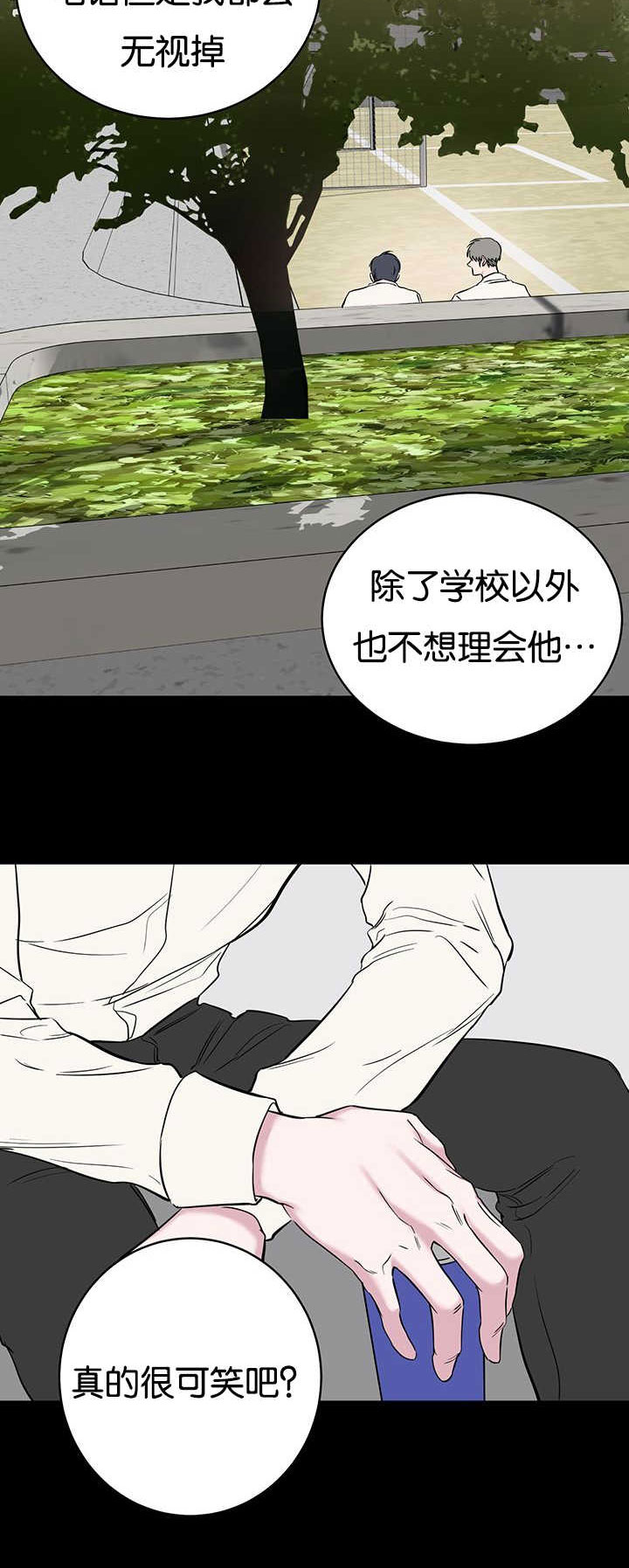 第67章：太笨了11
