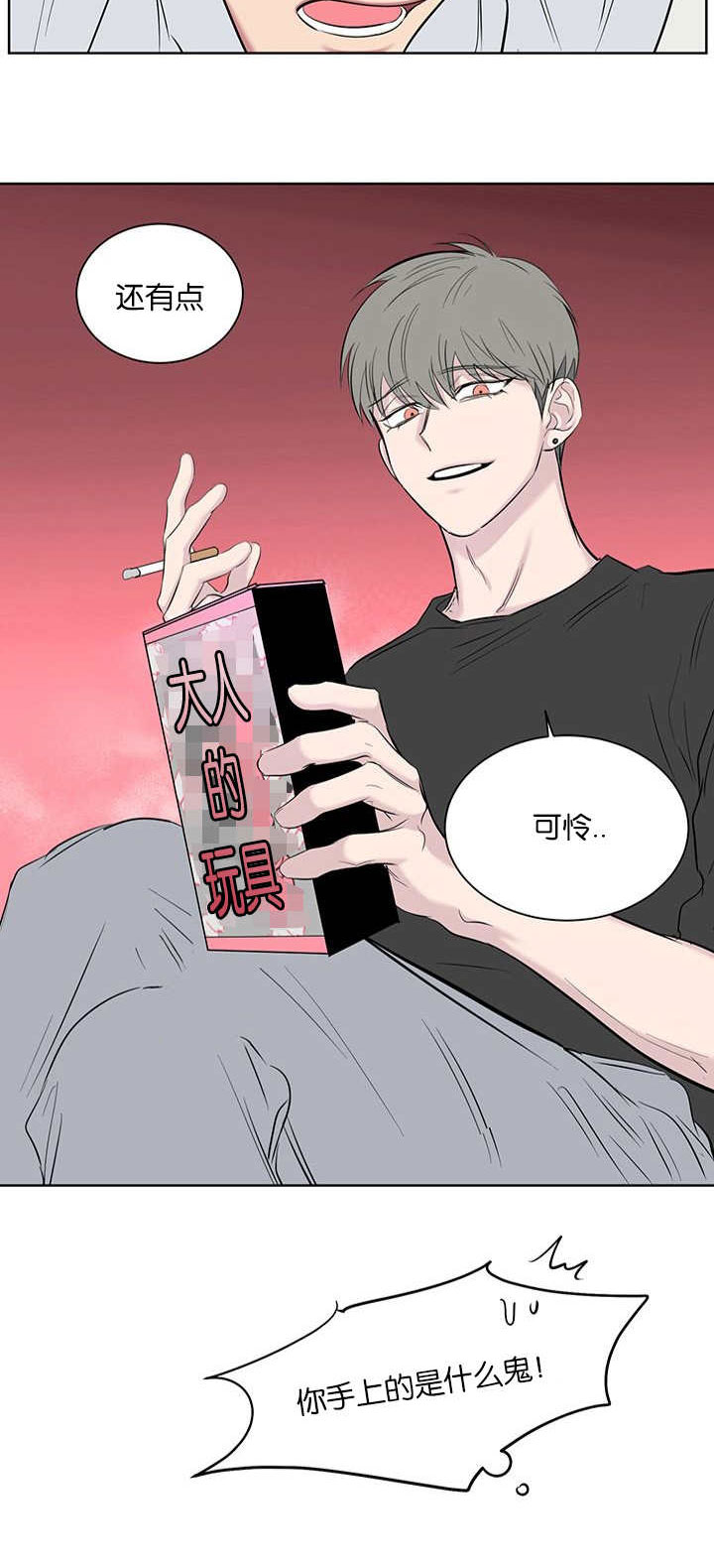 第57章：果然不行啊6