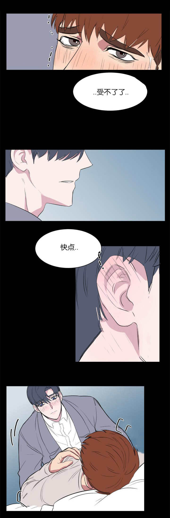 第9章：吓了一跳10