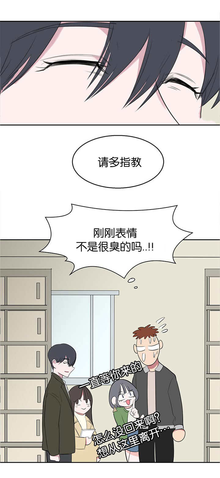 第17章：也带我一个12