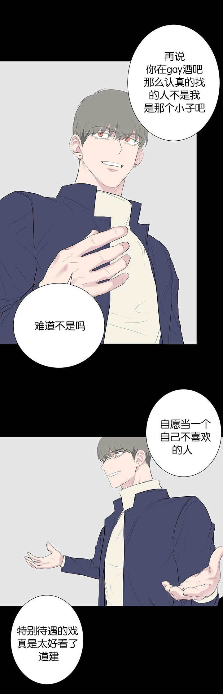 第46章：放下4