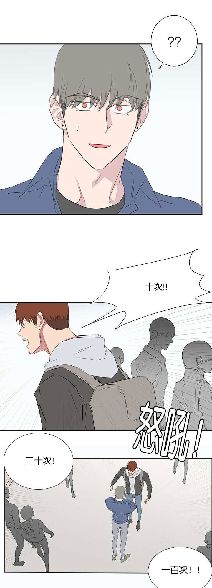 第41章：好骗的人4