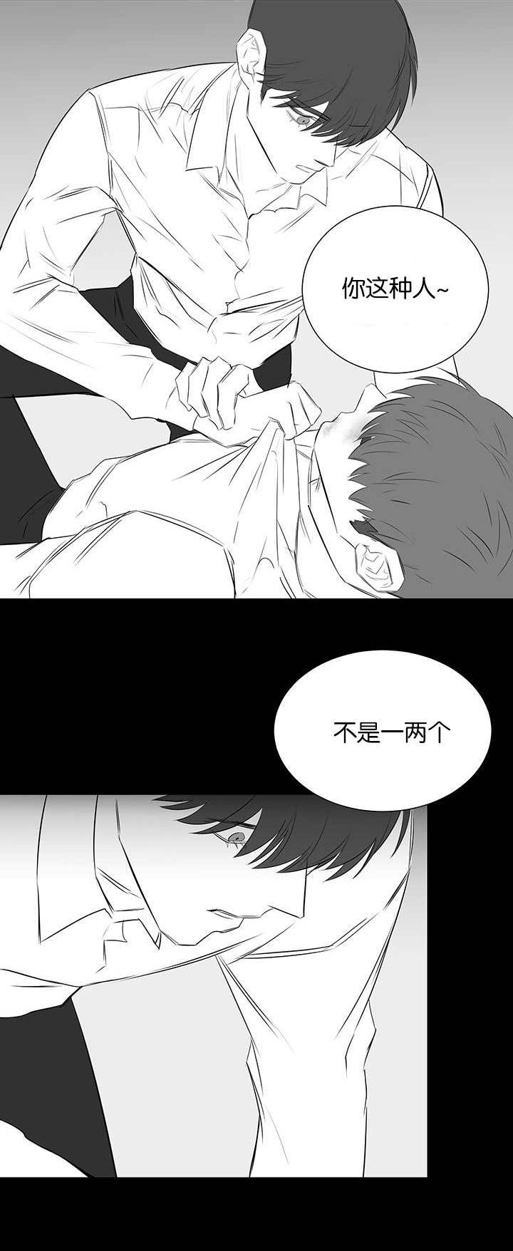 第33章：只是寻开心8