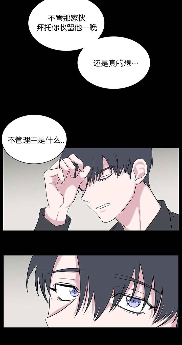 第61章：真叫人头疼9