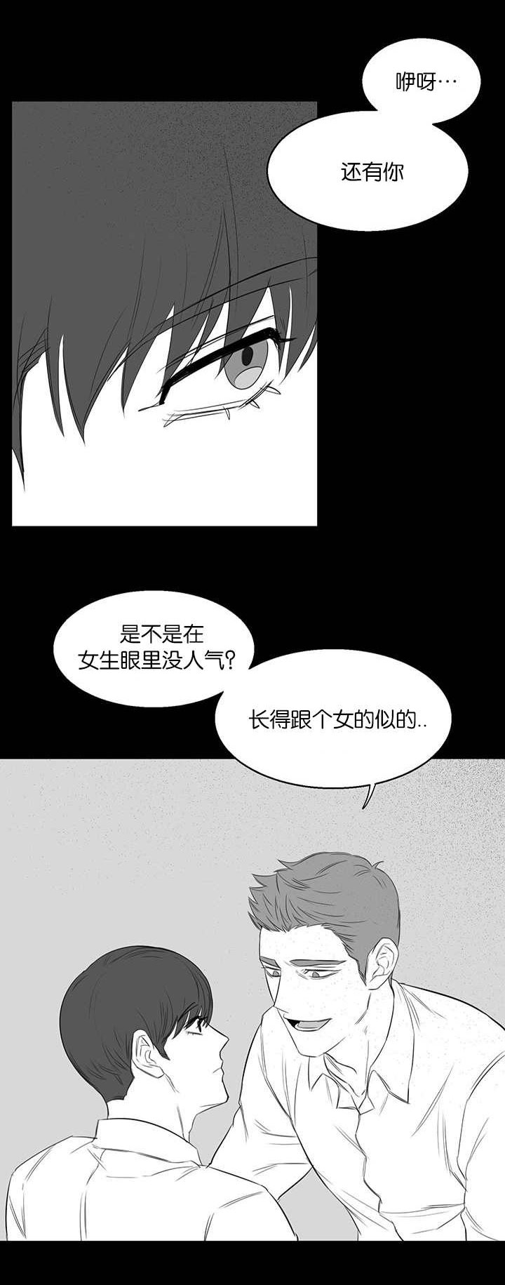 第20章：教训11