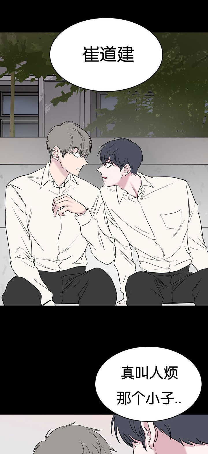 第68章：不够格9