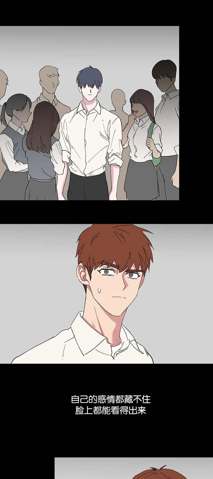 第53章：做错什么3