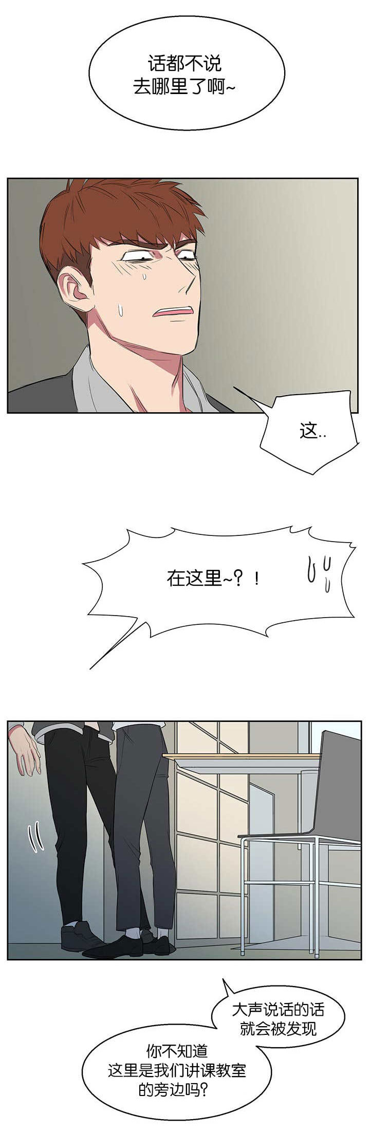 第16章：话都不说2