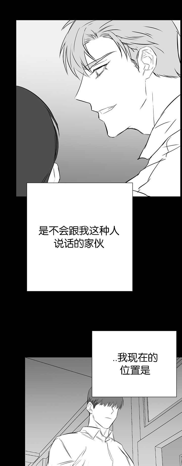 第31章：我的位置17
