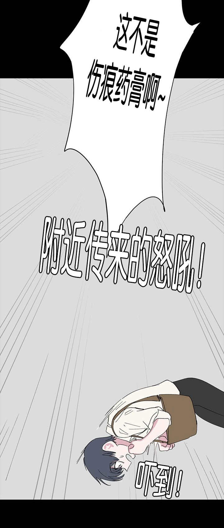 第51章：心动7