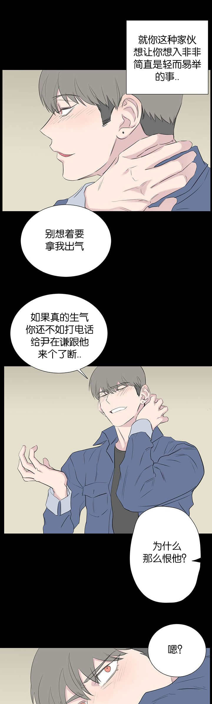 第49章：躲开4