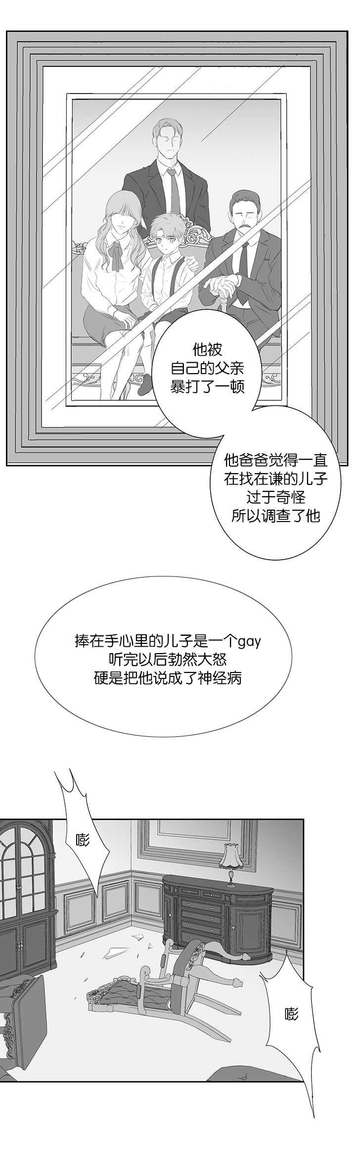 第45章：监管1