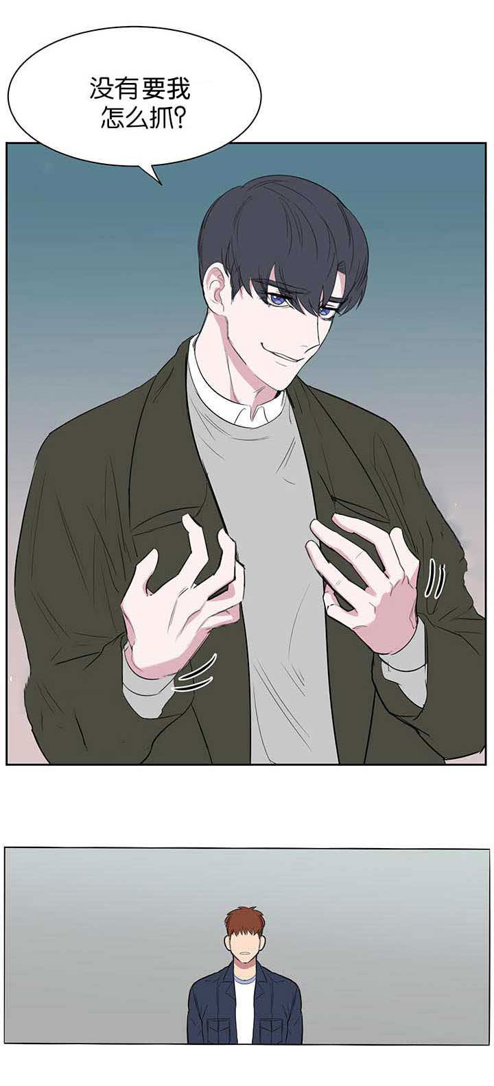 第12章：之前的事9