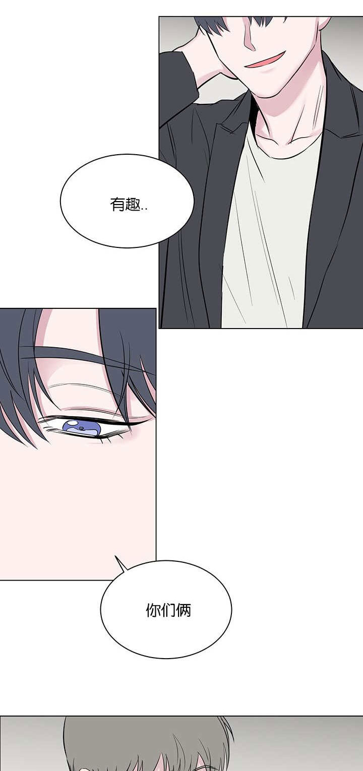 第59章：只是那种关系而已9