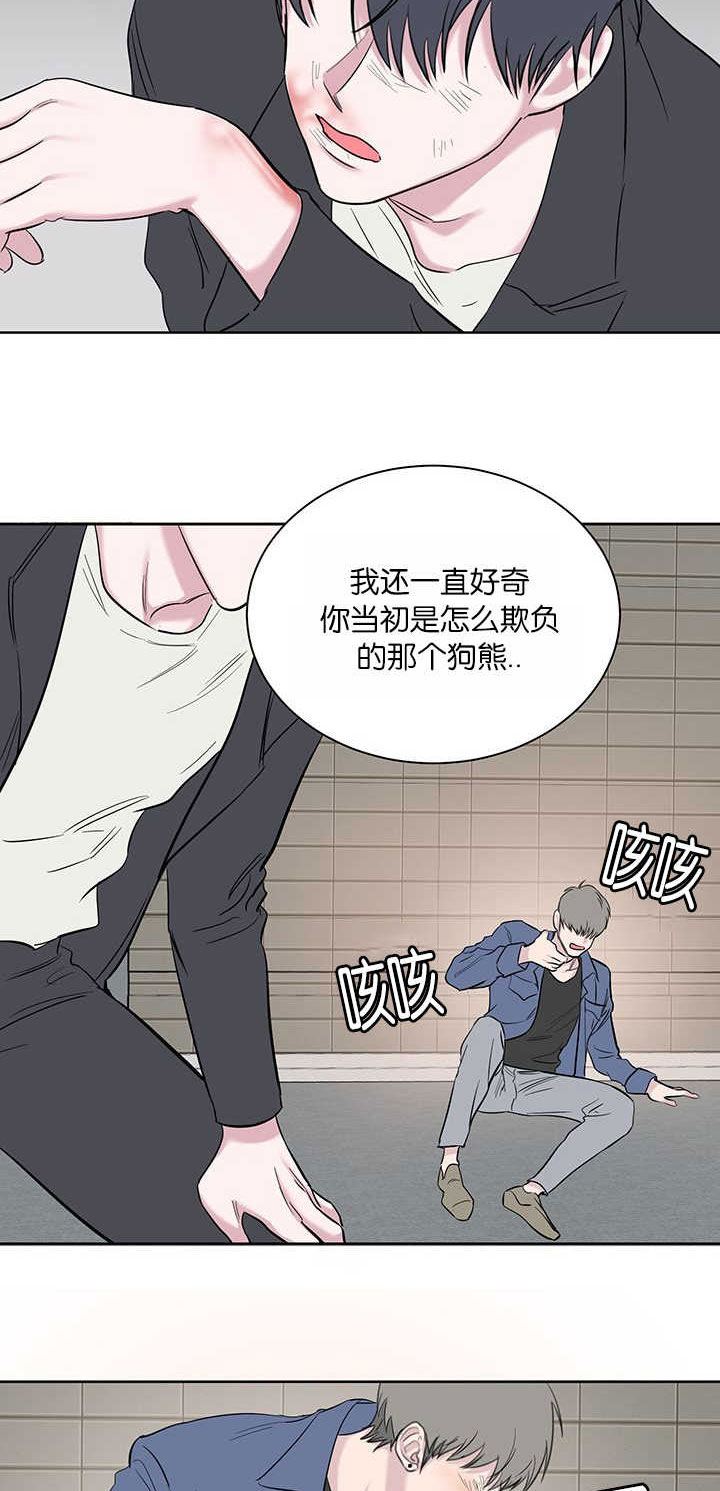 第63章：被打才懂13