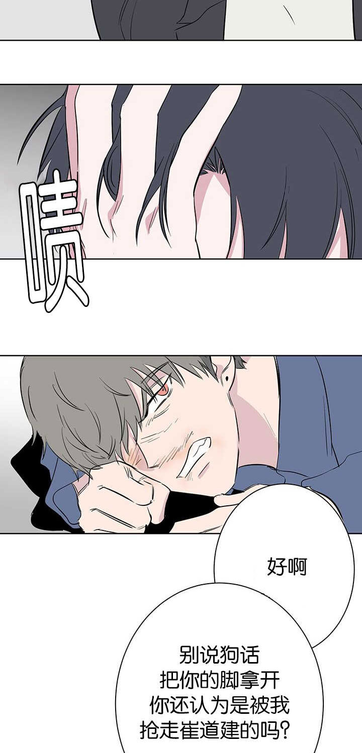 第64章：诚实一点15