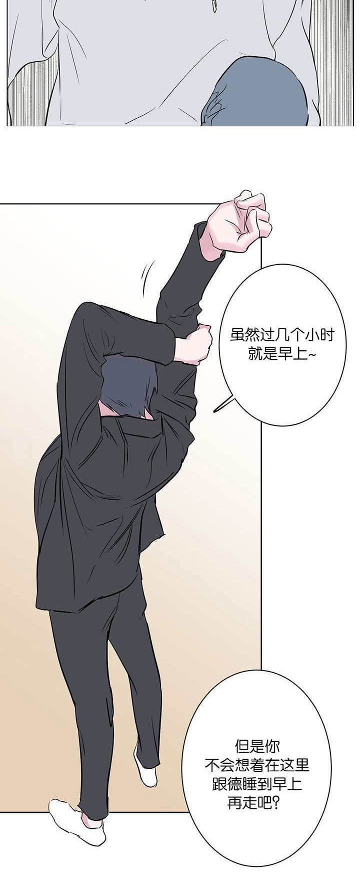第59章：只是那种关系而已12