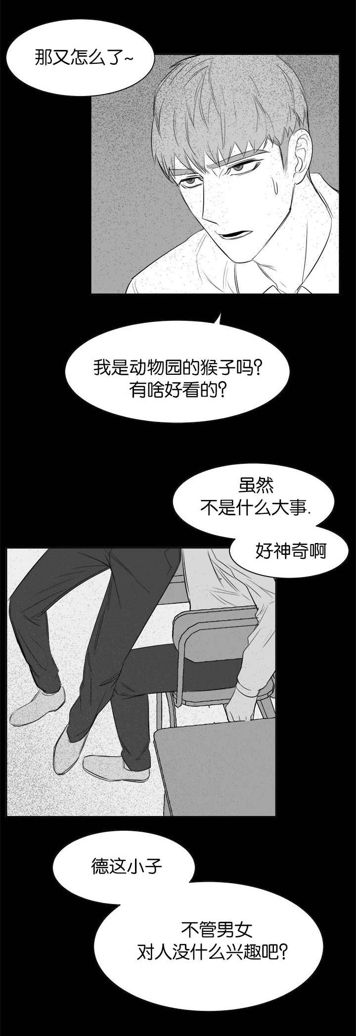 第11章：再次梦到2