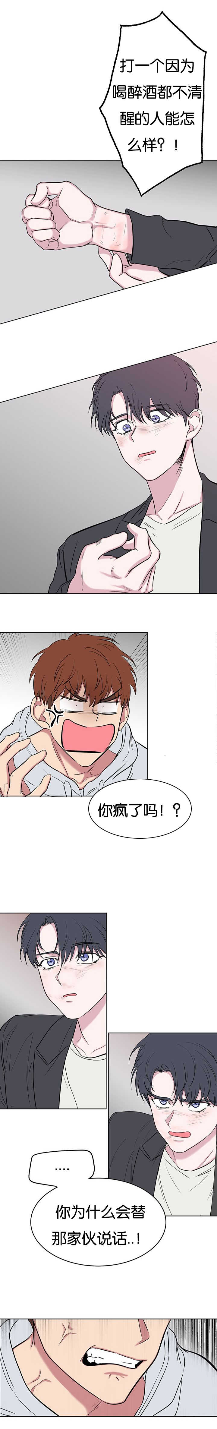 第71章：惩罚21