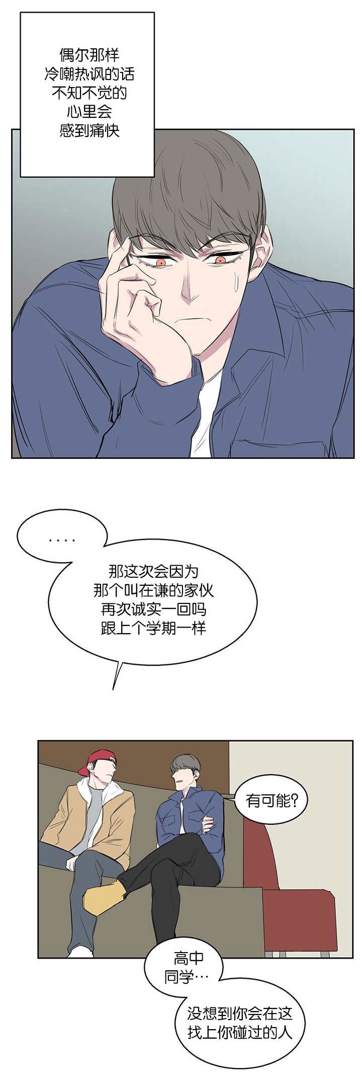 第19章：好戏15