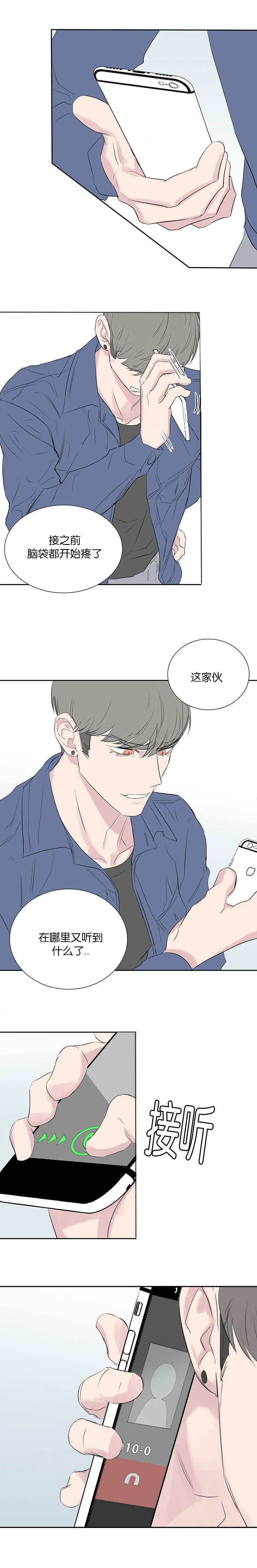 第37章：想对方向5