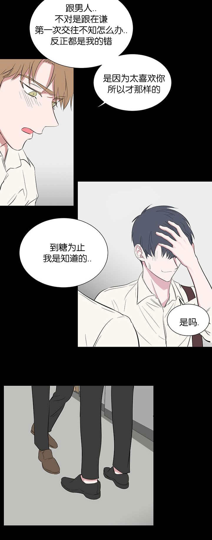 第54章：去你家10