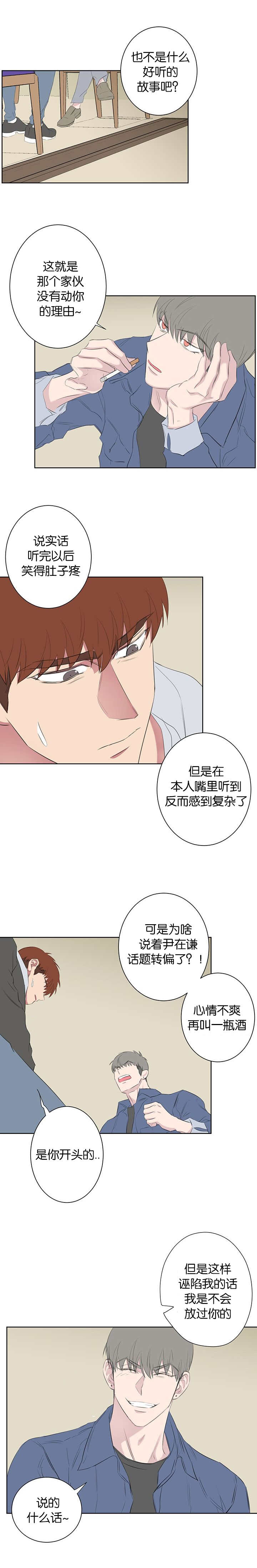 第45章：监管5