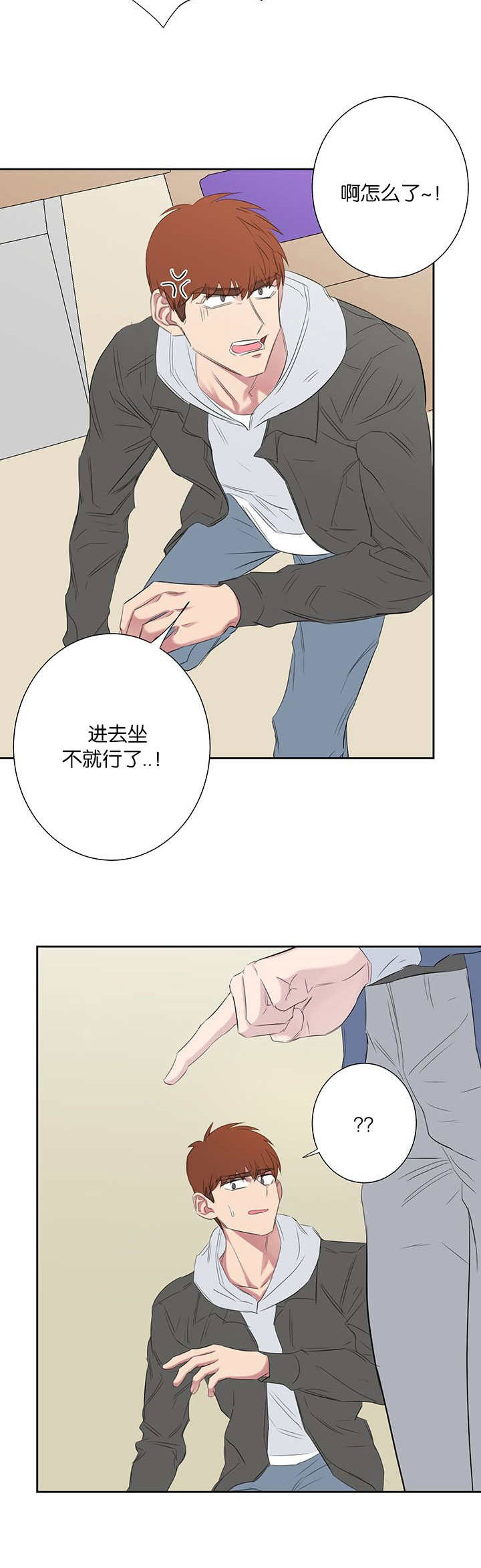 第43章：特别的存在1