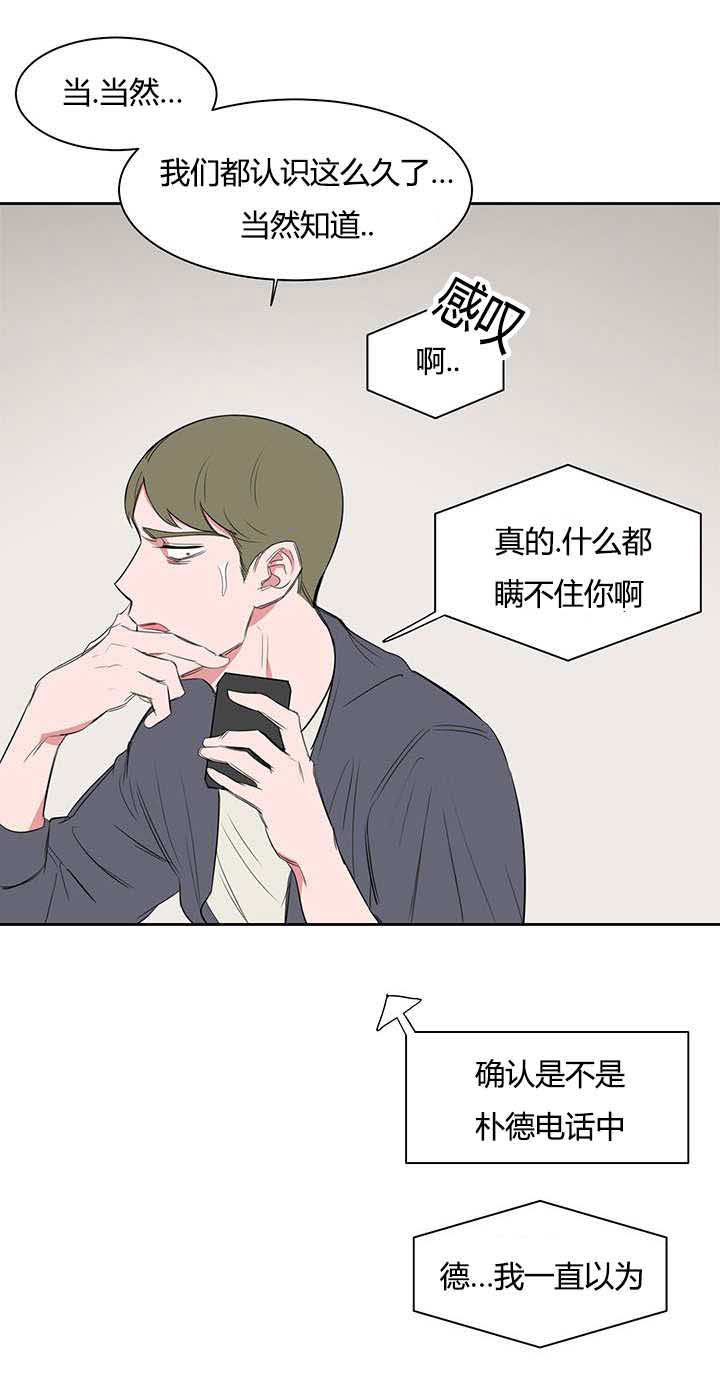 第22章：头疼0