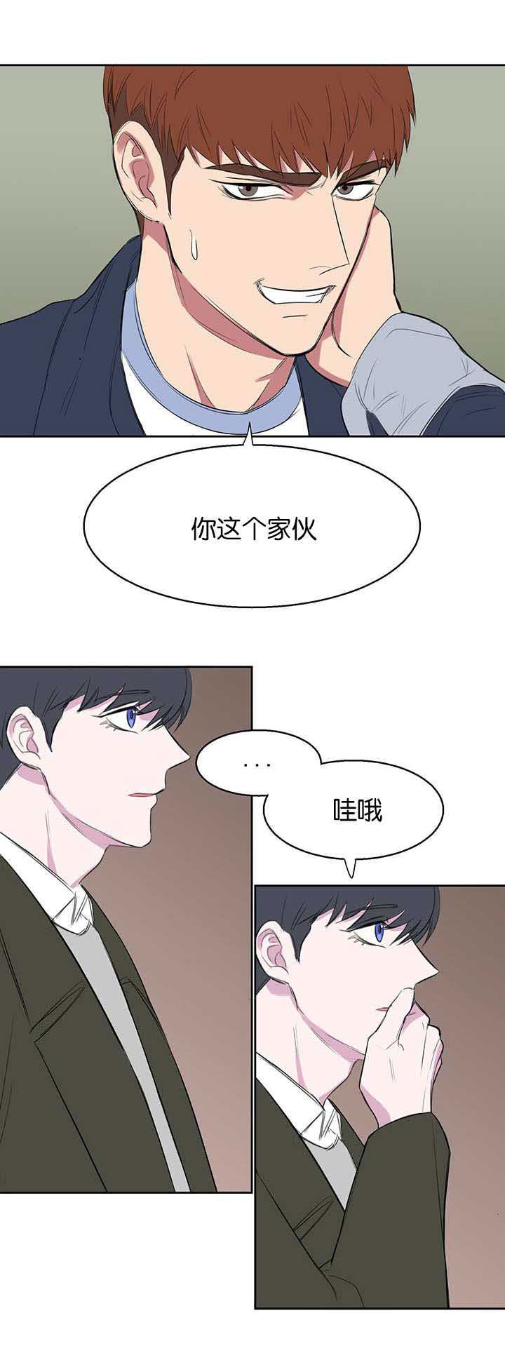 第12章：之前的事18