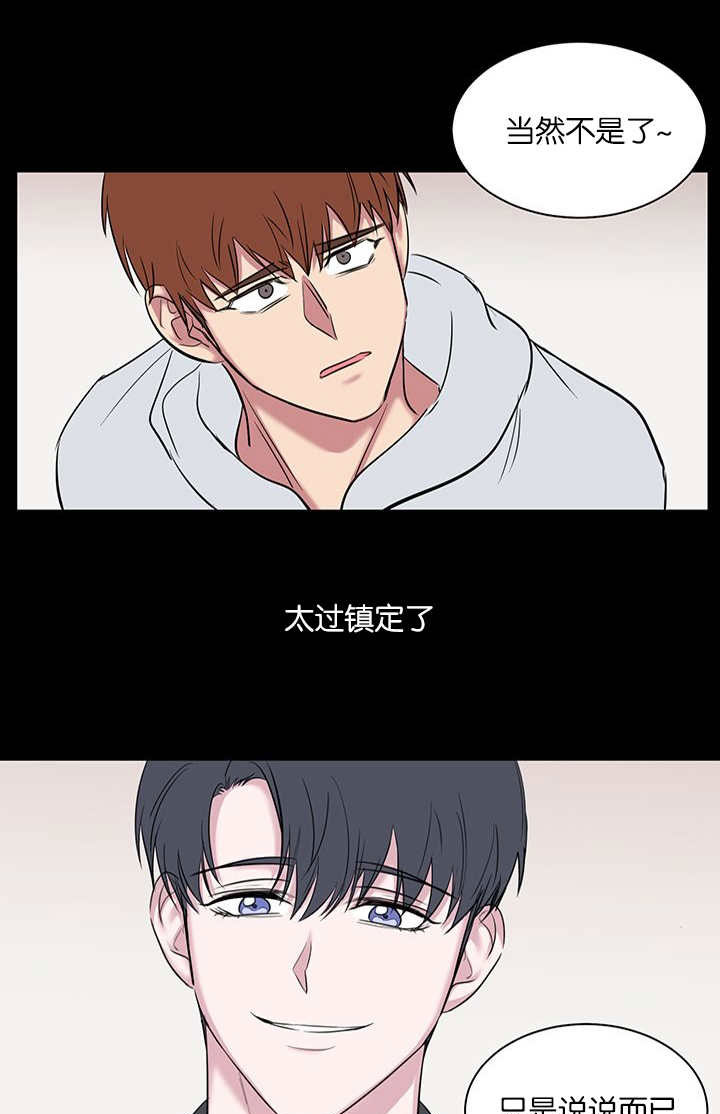 第60章：三个人的情分7