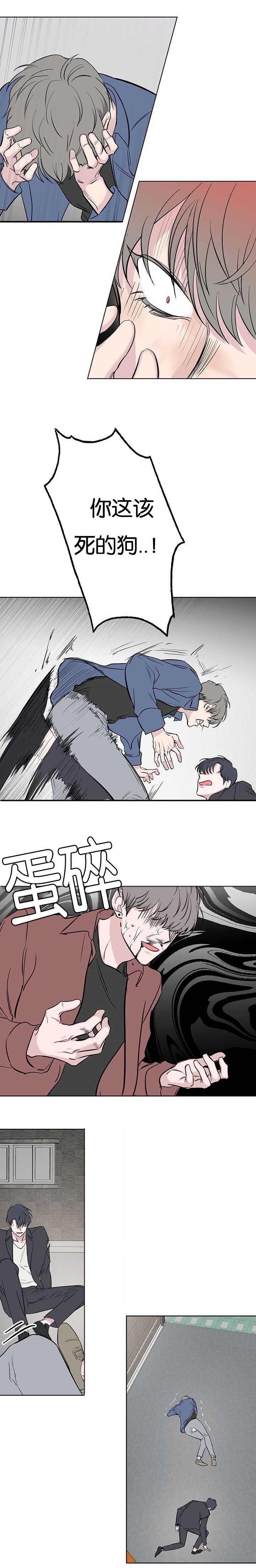 第71章：惩罚17