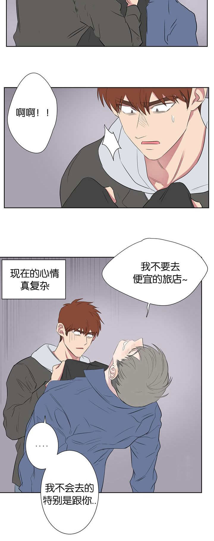 第50章：药膏1