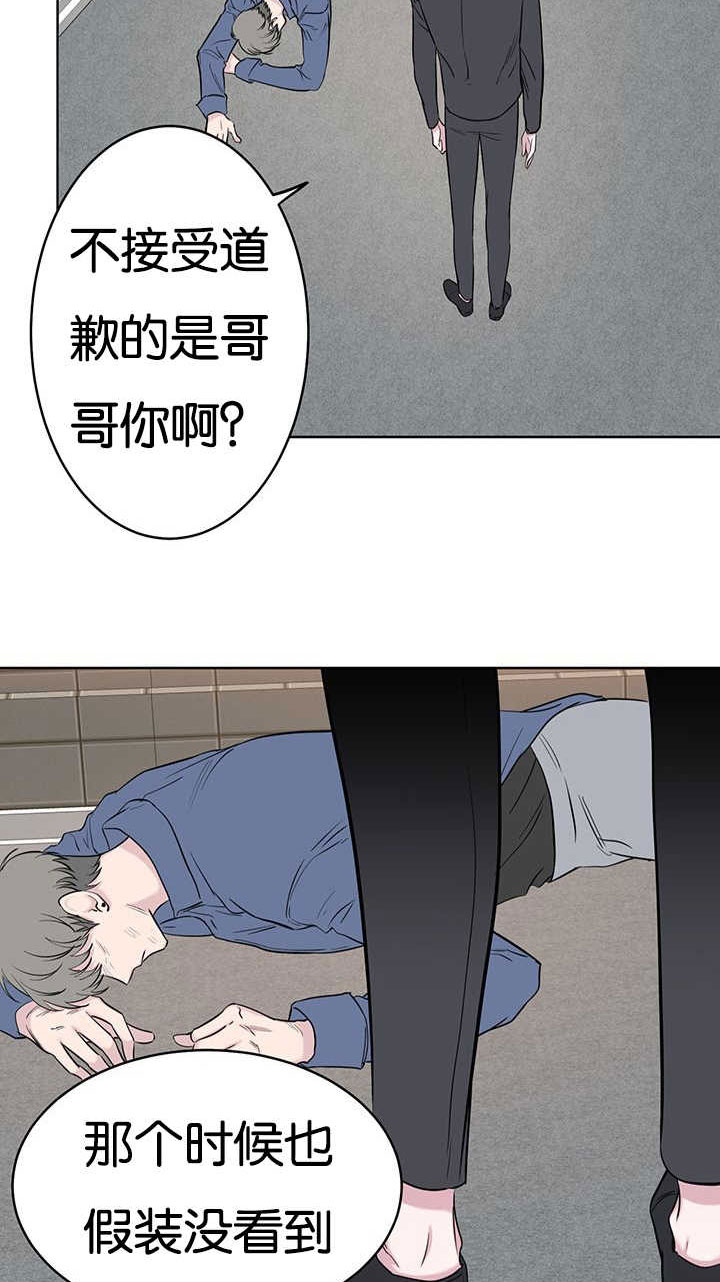 第71章：惩罚2