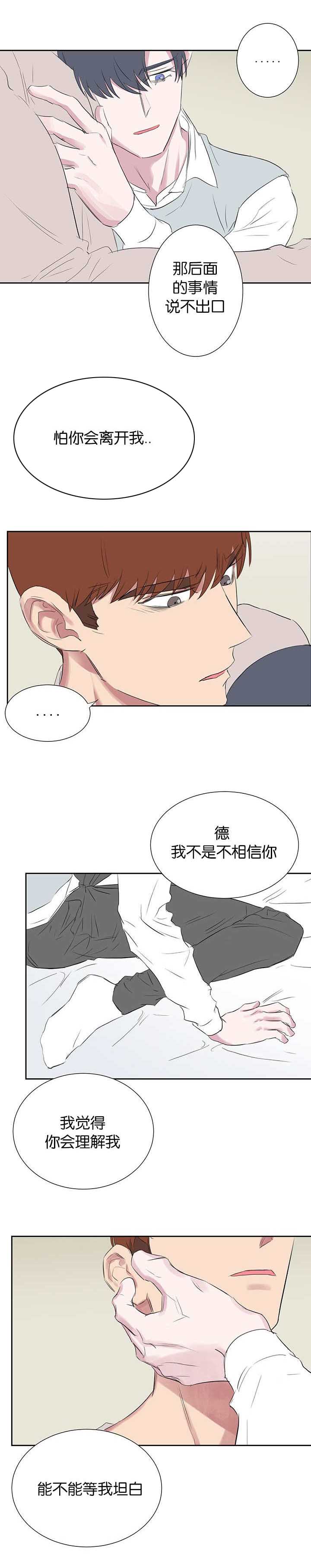 第37章：想对方向2
