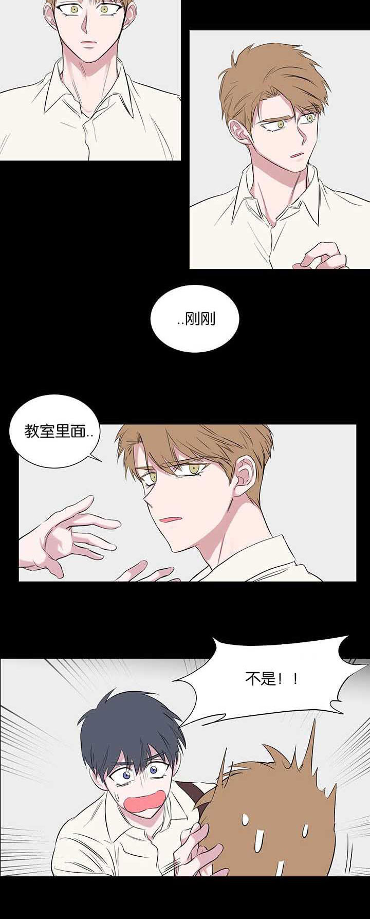 第55章：开心6