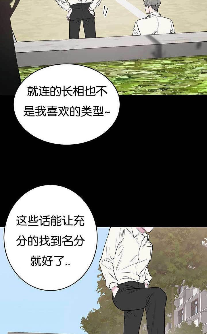 第69章：跟我交往1