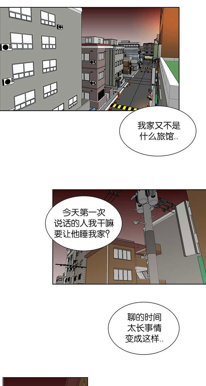 第56章：借住7