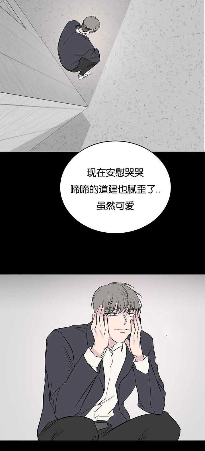 第69章：跟我交往15