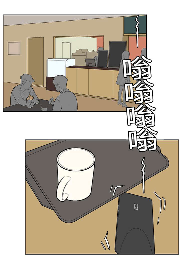 第21章：看出什么了7