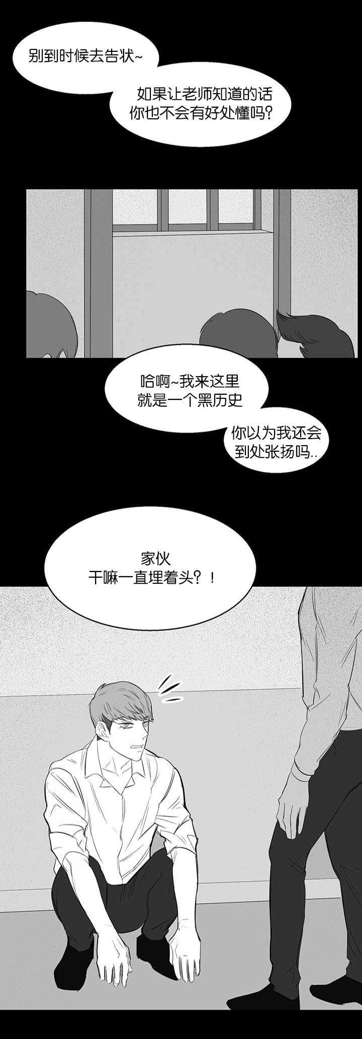 第20章：教训3