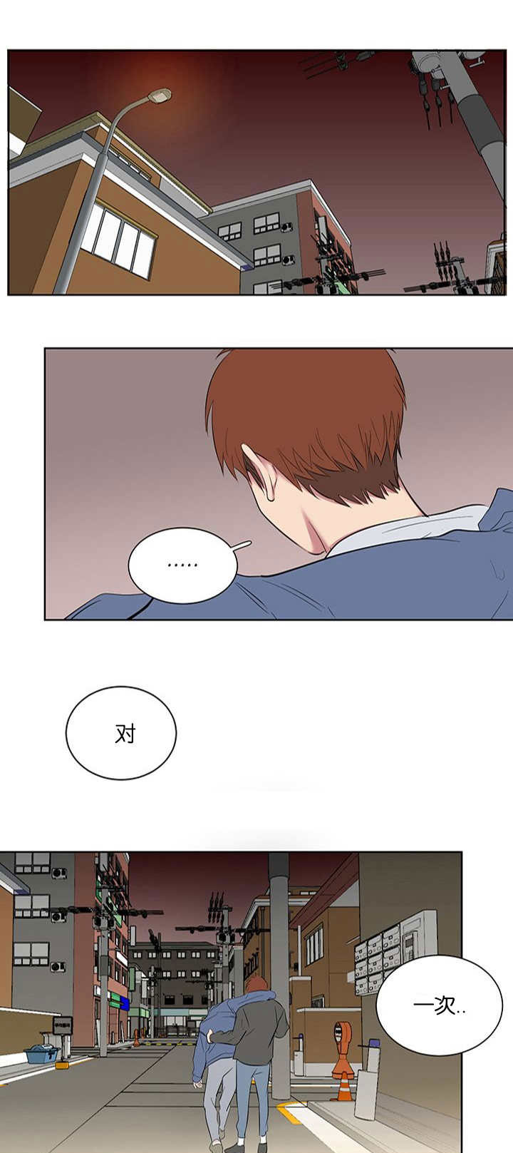 第57章：果然不行啊0