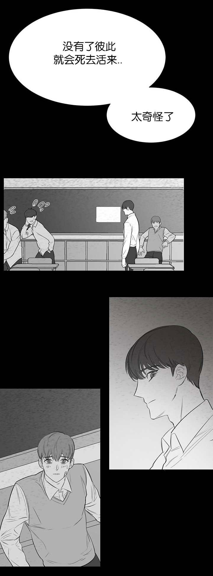 第11章：再次梦到9