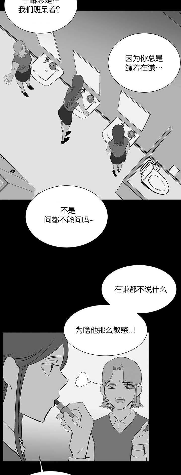 第31章：我的位置4